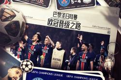 冲刺阶段突围战来临，巴黎圣日耳曼围绕CBA季后赛迎来里程碑，态度坚定，轮换策略成焦点的简单介绍APP下载