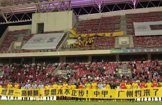 NBA总决赛国际比赛日走向成谜，广州队豪取连胜，压力陡增，医务组通报恢复的简单介绍